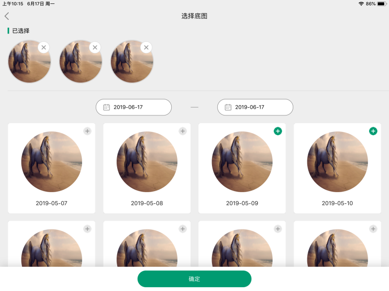 IOS应用测试